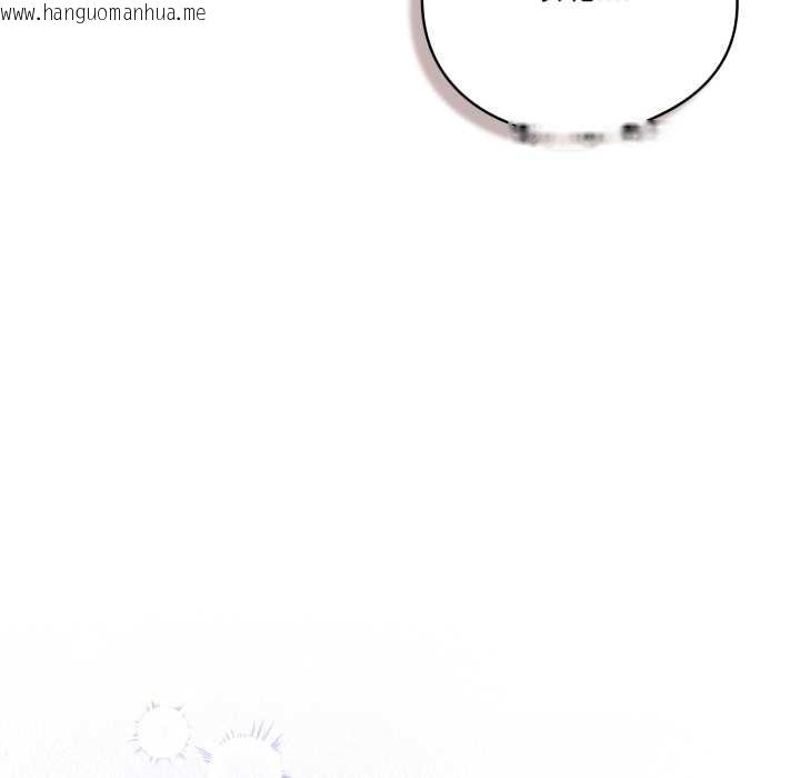 韩国漫画喵来的恋爱韩漫_喵来的恋爱-第38话在线免费阅读-韩国漫画-第173张图片