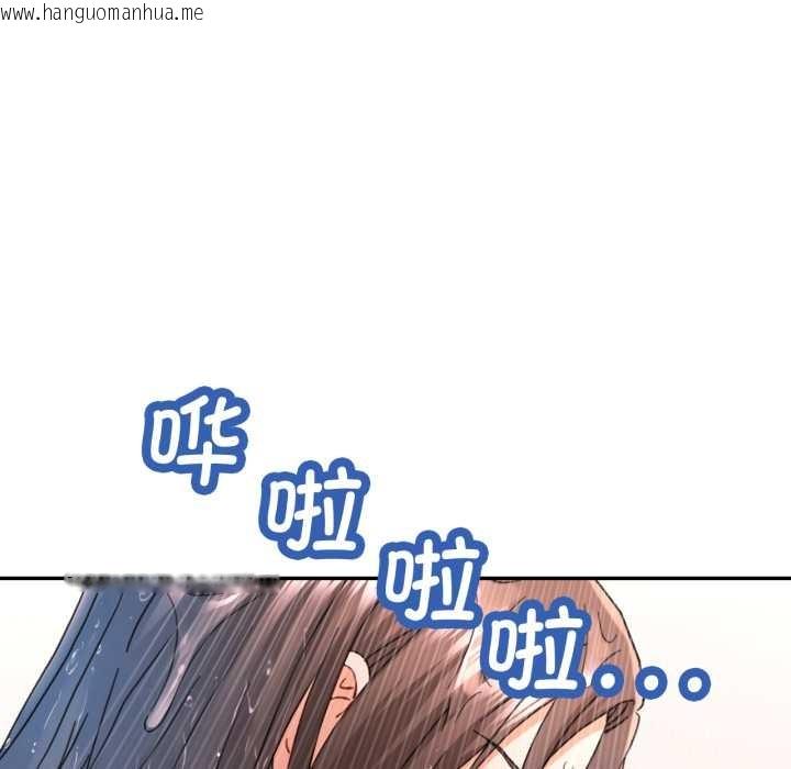 韩国漫画可以爱你吗韩漫_可以爱你吗-第73话在线免费阅读-韩国漫画-第5张图片