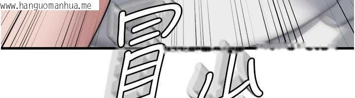 韩国漫画羞耻课堂韩漫_羞耻课堂-第5话-全都可以射在老师身上在线免费阅读-韩国漫画-第40张图片