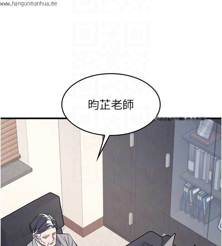 韩国漫画羞耻课堂韩漫_羞耻课堂-第4话-我一定要找出你这个变态在线免费阅读-韩国漫画-第27张图片
