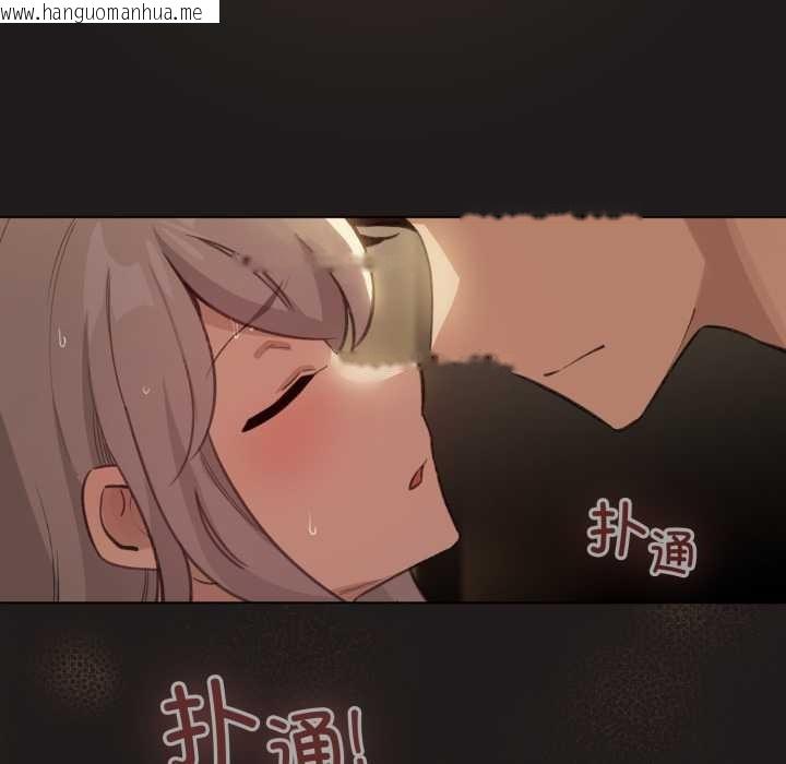 韩国漫画配角的生存任务韩漫_配角的生存任务-第34话在线免费阅读-韩国漫画-第33张图片