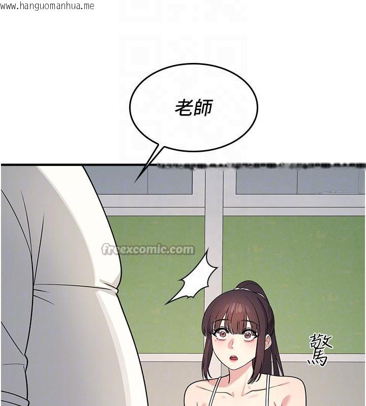 韩国漫画羞耻课堂韩漫_羞耻课堂-第7话-在保健室帮学生尻的老师在线免费阅读-韩国漫画-第140张图片