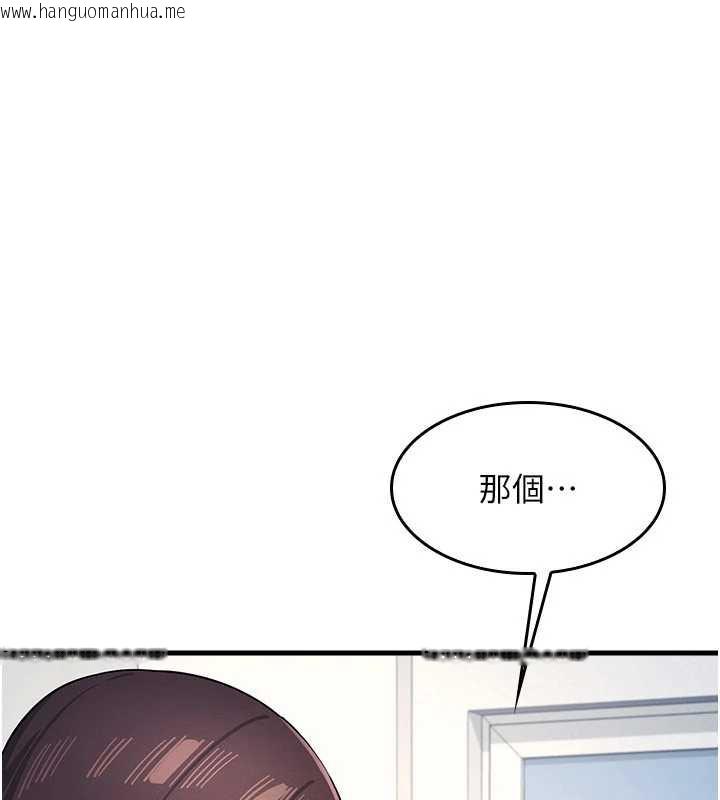 韩国漫画羞耻课堂韩漫_羞耻课堂-第2话-重考班的公共肉便器在线免费阅读-韩国漫画-第47张图片