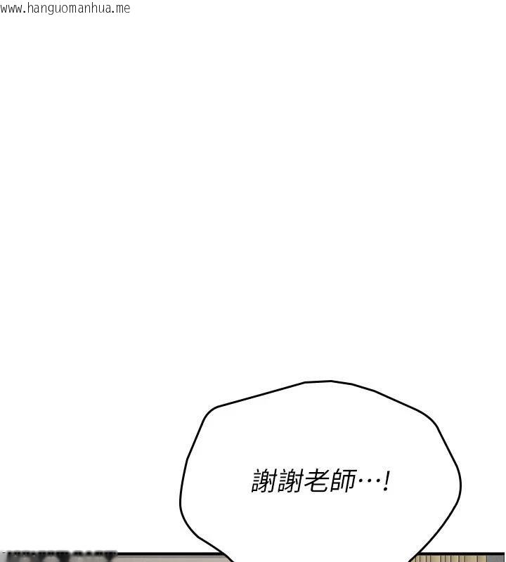韩国漫画羞耻课堂韩漫_羞耻课堂-第7话-在保健室帮学生尻的老师在线免费阅读-韩国漫画-第8张图片