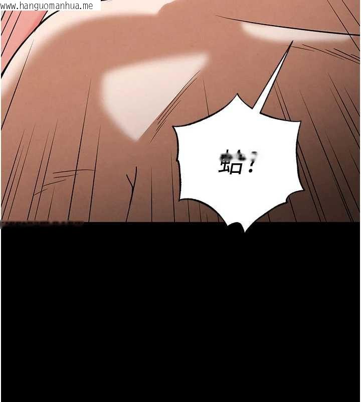 韩国漫画末日雕堡韩漫_末日雕堡-第48话-这次妳教我游泳吧在线免费阅读-韩国漫画-第147张图片