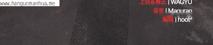 韩国漫画神圣陷阱韩漫_神圣陷阱-第14话在线免费阅读-韩国漫画-第179张图片