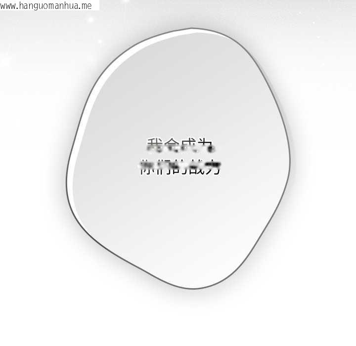 韩国漫画游戏不能这样玩/游戏规则我来定韩漫_游戏不能这样玩/游戏规则我来定-第120话在线免费阅读-韩国漫画-第7张图片