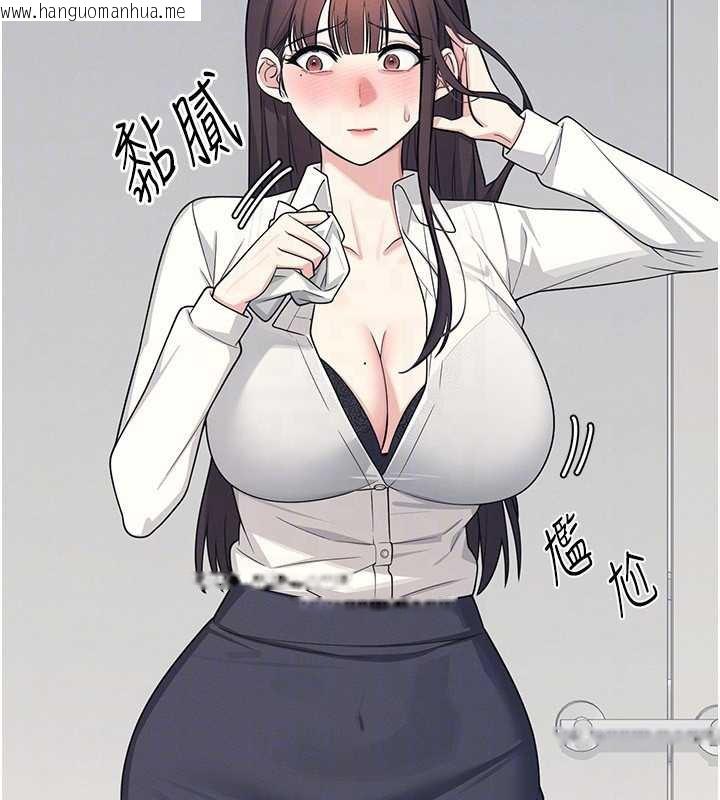 韩国漫画羞耻课堂韩漫_羞耻课堂-第5话-全都可以射在老师身上在线免费阅读-韩国漫画-第89张图片