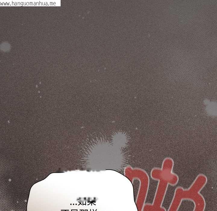 韩国漫画神圣陷阱韩漫_神圣陷阱-第14话在线免费阅读-韩国漫画-第119张图片