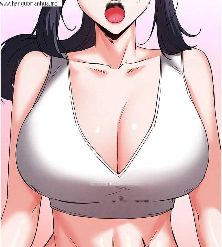 韩国漫画末日雕堡韩漫_末日雕堡-第48话-这次妳教我游泳吧在线免费阅读-韩国漫画-第199张图片