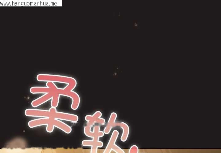 韩国漫画配角的生存任务韩漫_配角的生存任务-第34话在线免费阅读-韩国漫画-第4张图片