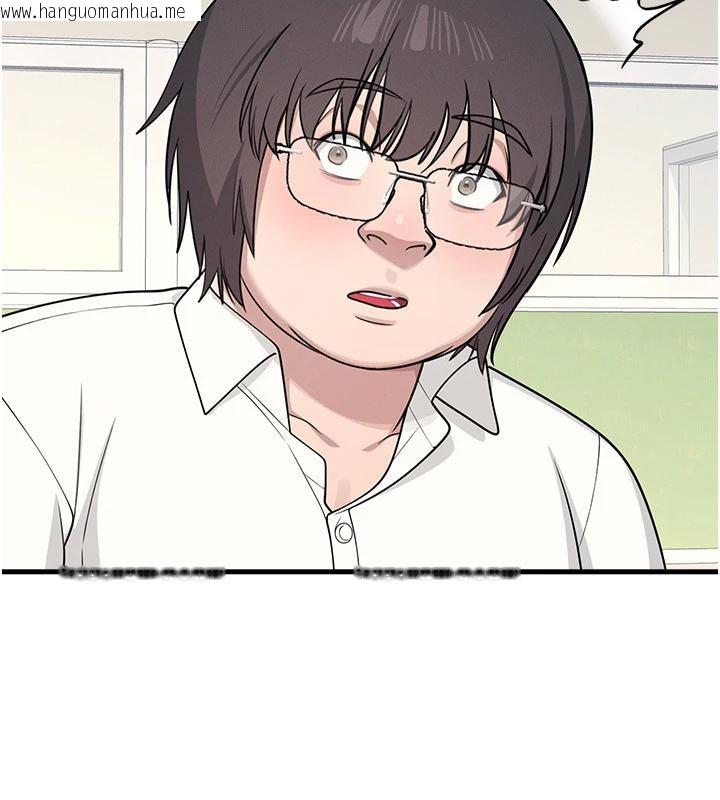 韩国漫画羞耻课堂韩漫_羞耻课堂-第7话-在保健室帮学生尻的老师在线免费阅读-韩国漫画-第3张图片