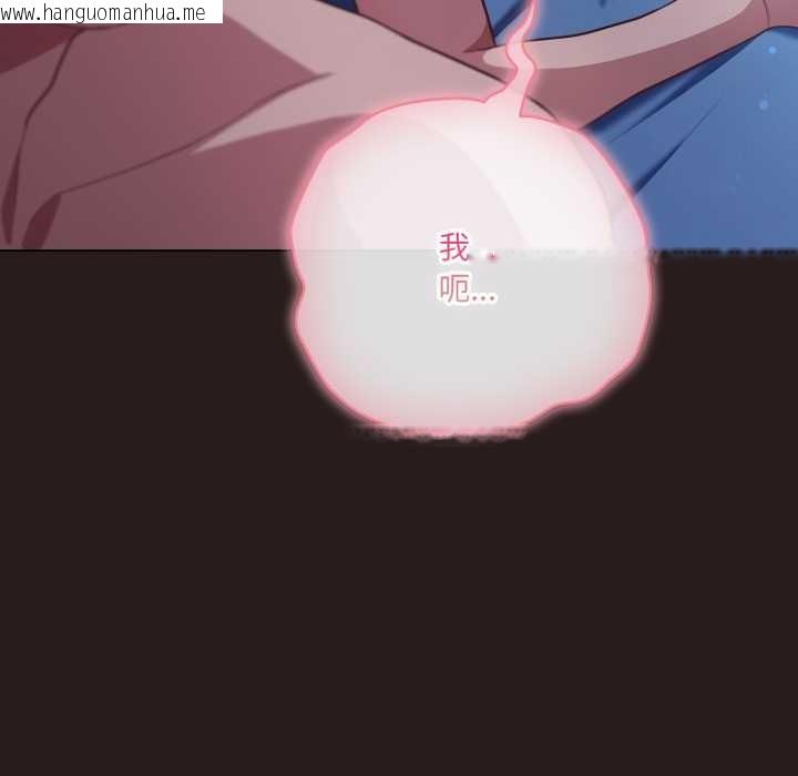 韩国漫画喵来的恋爱韩漫_喵来的恋爱-第38话在线免费阅读-韩国漫画-第90张图片