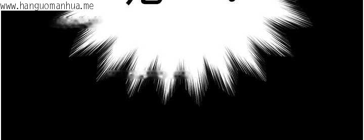 韩国漫画末日雕堡韩漫_末日雕堡-第48话-这次妳教我游泳吧在线免费阅读-韩国漫画-第234张图片