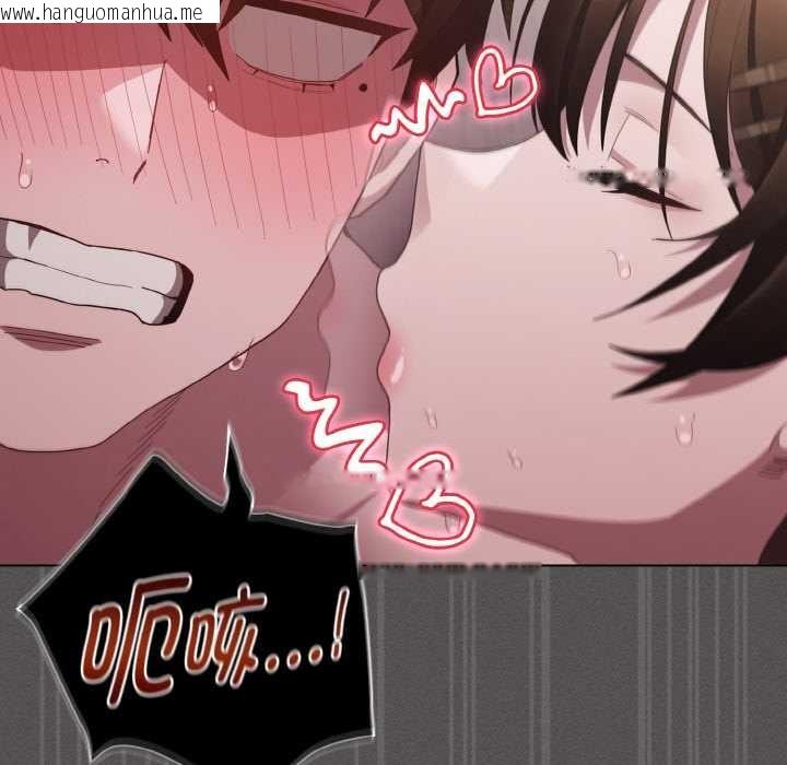 韩国漫画神圣陷阱韩漫_神圣陷阱-第14话在线免费阅读-韩国漫画-第134张图片