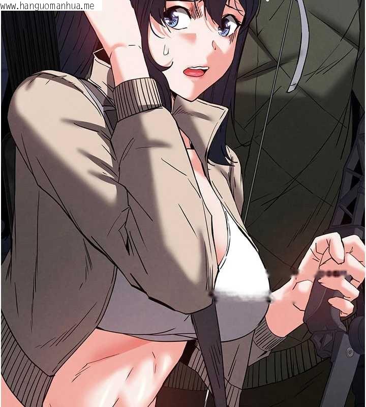 韩国漫画末日雕堡韩漫_末日雕堡-第48话-这次妳教我游泳吧在线免费阅读-韩国漫画-第157张图片