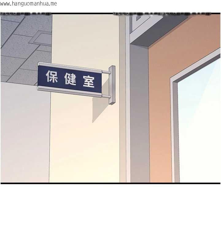 韩国漫画羞耻课堂韩漫_羞耻课堂-第6话-步步逼近的部长在线免费阅读-韩国漫画-第155张图片