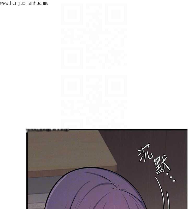 韩国漫画羞耻课堂韩漫_羞耻课堂-第3话-被学生意淫的羞耻感在线免费阅读-韩国漫画-第113张图片