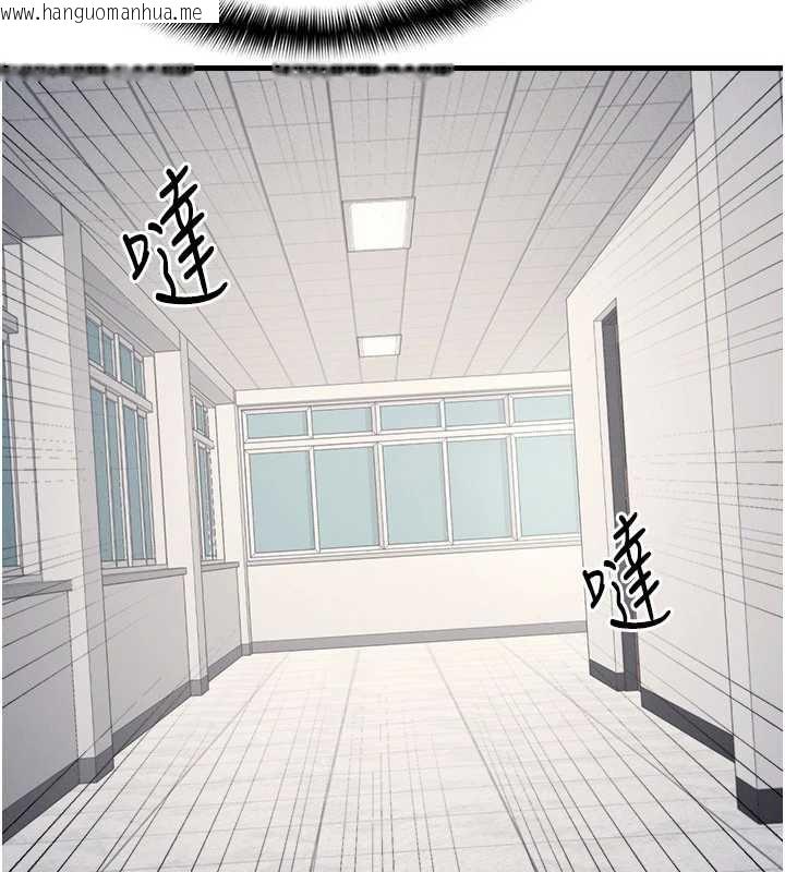 韩国漫画羞耻课堂韩漫_羞耻课堂-第4话-我一定要找出你这个变态在线免费阅读-韩国漫画-第195张图片