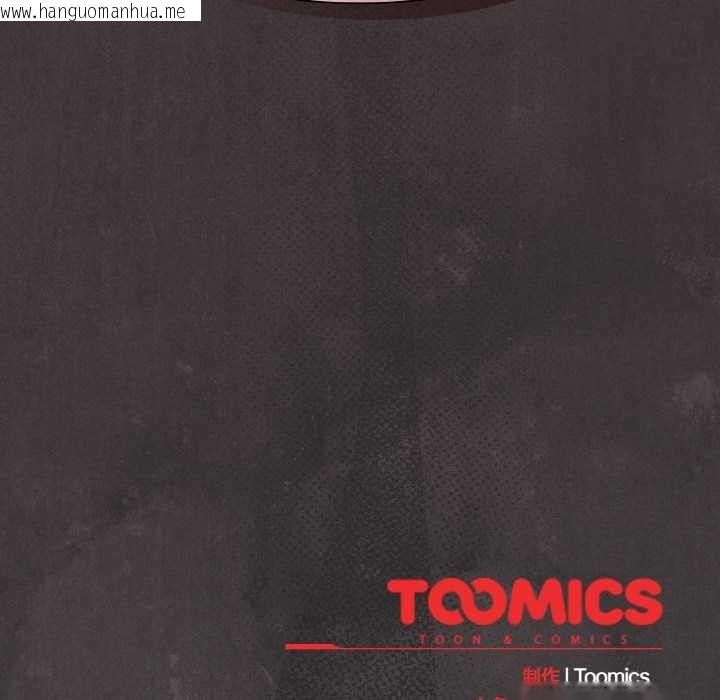 韩国漫画神圣陷阱韩漫_神圣陷阱-第14话在线免费阅读-韩国漫画-第178张图片