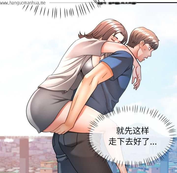 韩国漫画可以爱你吗韩漫_可以爱你吗-第73话在线免费阅读-韩国漫画-第103张图片