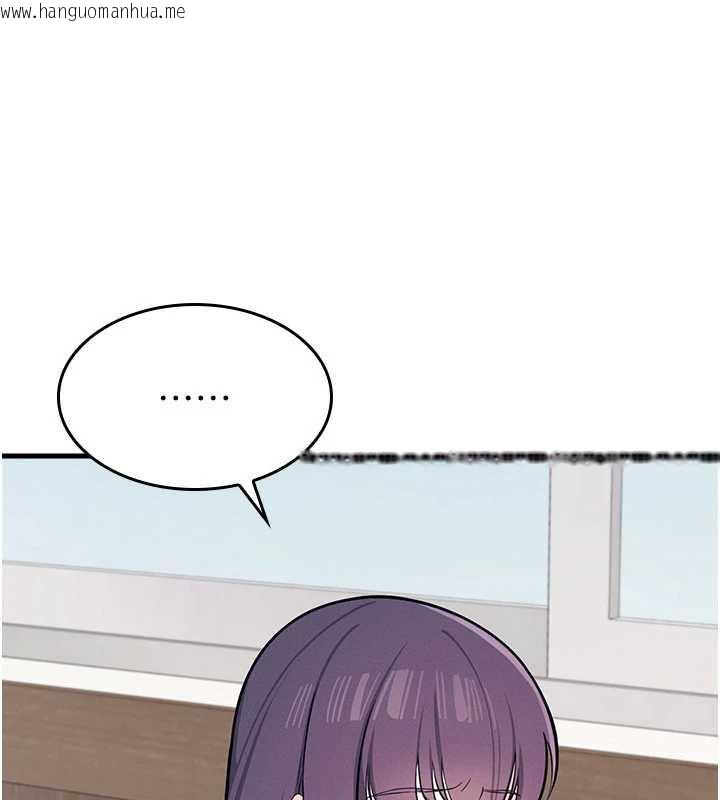 韩国漫画羞耻课堂韩漫_羞耻课堂-第3话-被学生意淫的羞耻感在线免费阅读-韩国漫画-第67张图片