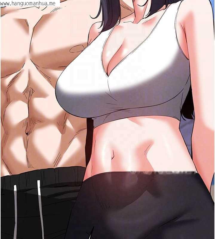 韩国漫画末日雕堡韩漫_末日雕堡-第48话-这次妳教我游泳吧在线免费阅读-韩国漫画-第120张图片