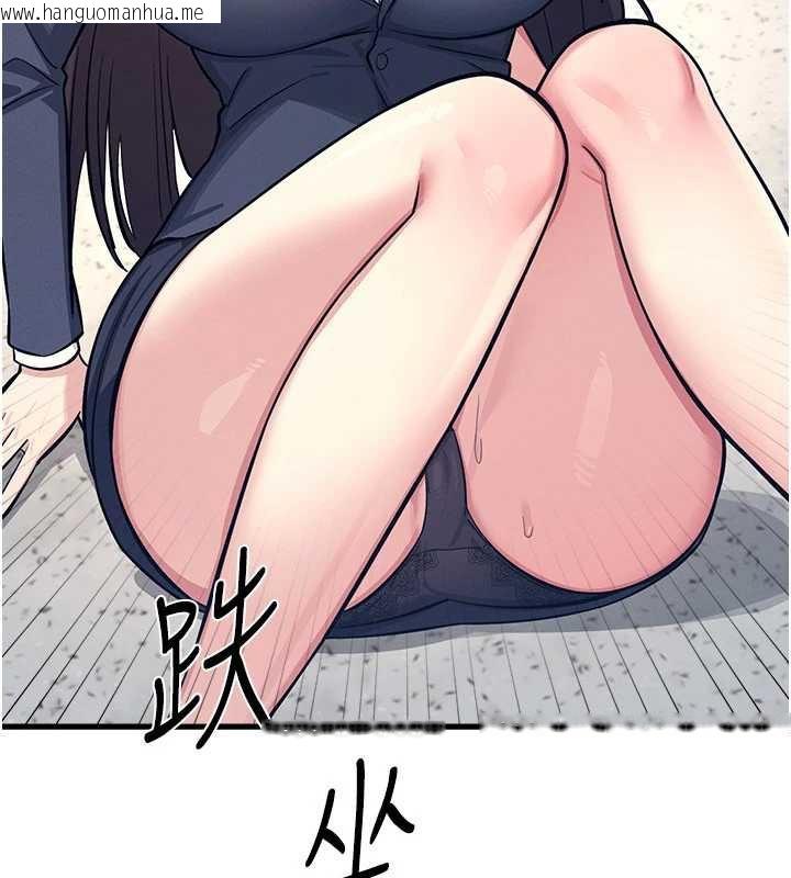 韩国漫画羞耻课堂韩漫_羞耻课堂-第3话-被学生意淫的羞耻感在线免费阅读-韩国漫画-第85张图片