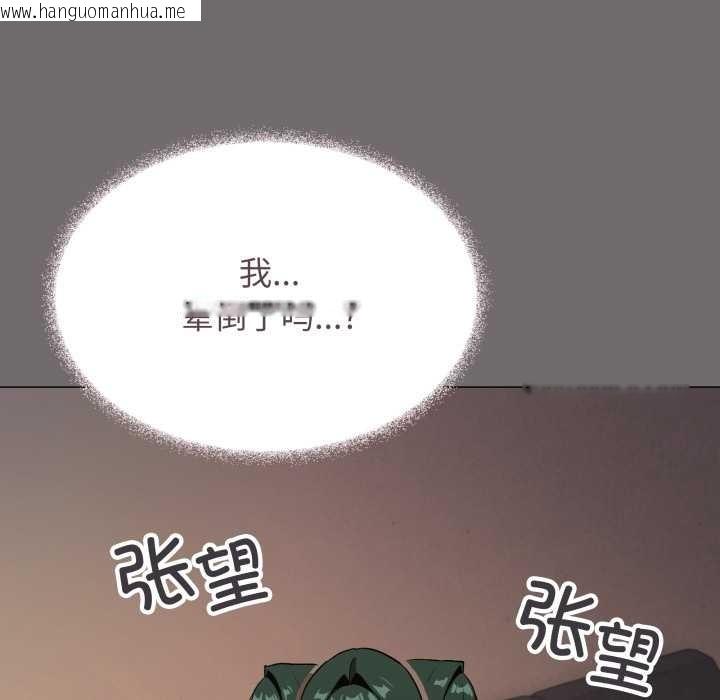 韩国漫画缺德邻居难相处韩漫_缺德邻居难相处-第53话在线免费阅读-韩国漫画-第145张图片