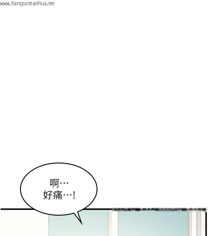 韩国漫画羞耻课堂韩漫_羞耻课堂-第3话-被学生意淫的羞耻感在线免费阅读-韩国漫画-第215张图片