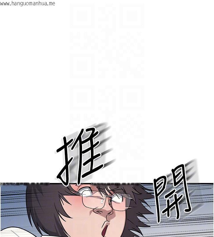 韩国漫画羞耻课堂韩漫_羞耻课堂-第7话-在保健室帮学生尻的老师在线免费阅读-韩国漫画-第45张图片