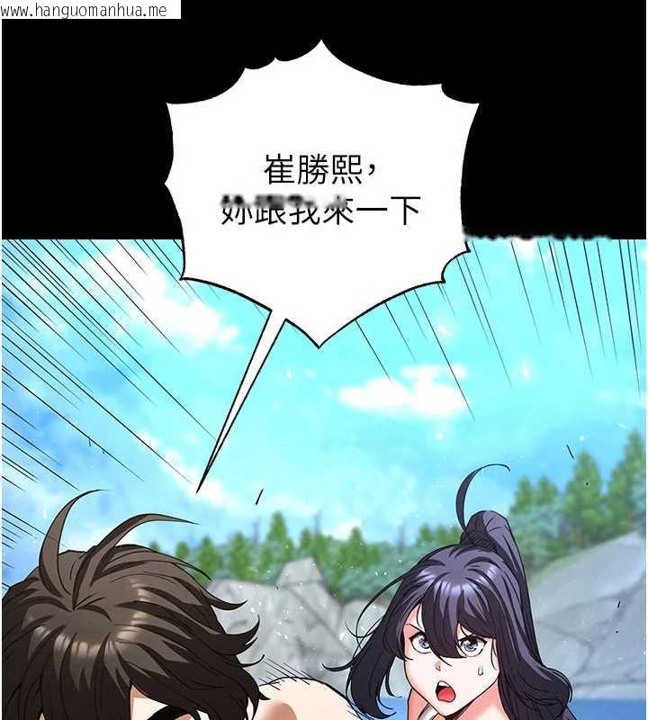 韩国漫画末日雕堡韩漫_末日雕堡-第48话-这次妳教我游泳吧在线免费阅读-韩国漫画-第171张图片