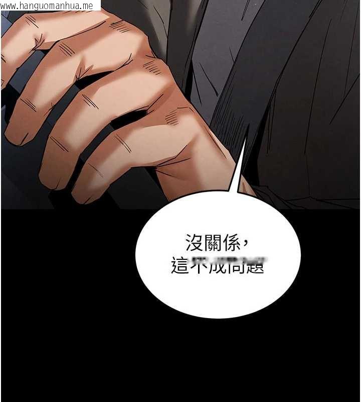 韩国漫画末日雕堡韩漫_末日雕堡-第48话-这次妳教我游泳吧在线免费阅读-韩国漫画-第30张图片