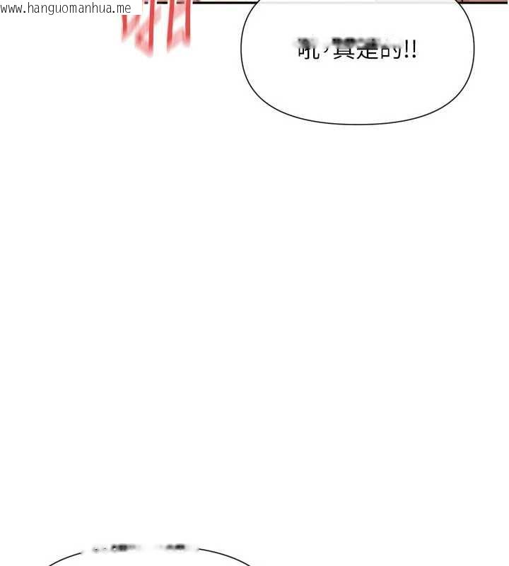 韩国漫画女神都在看这些?韩漫_女神都在看这些?-第54话-女友才有的「特别待遇」在线免费阅读-韩国漫画-第59张图片