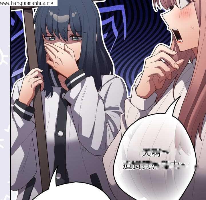 韩国漫画游戏不能这样玩/游戏规则我来定韩漫_游戏不能这样玩/游戏规则我来定-第120话在线免费阅读-韩国漫画-第134张图片