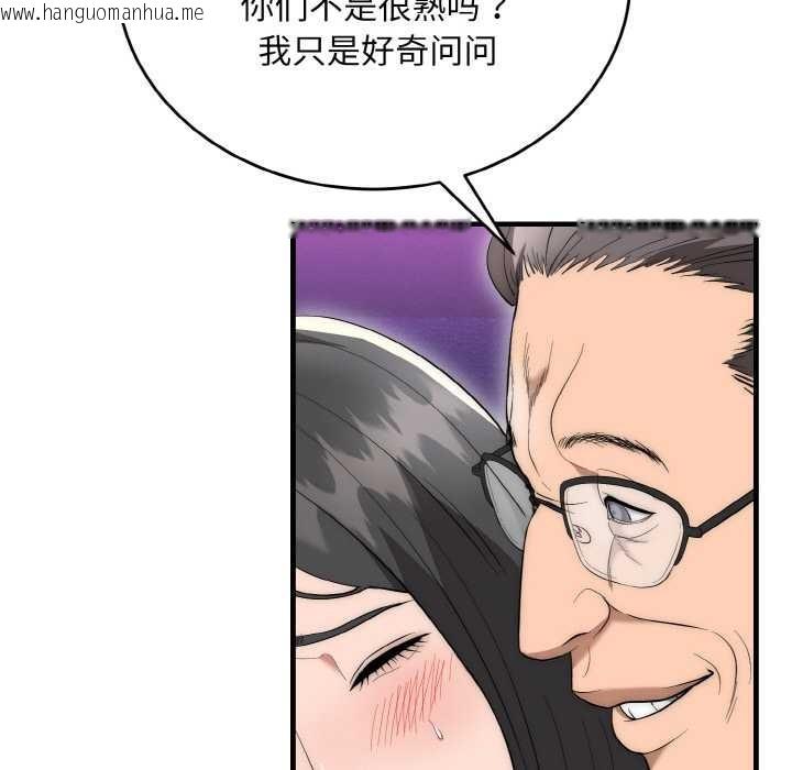 韩国漫画神雕闯都市/强雕：都市润女传说韩漫_神雕闯都市/强雕：都市润女传说-第10话在线免费阅读-韩国漫画-第88张图片