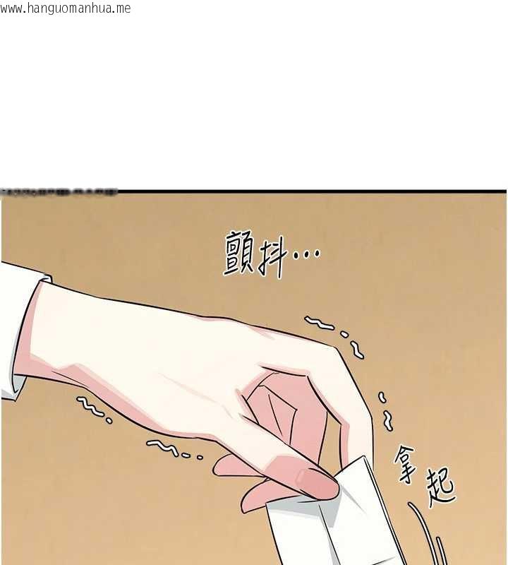 韩国漫画羞耻课堂韩漫_羞耻课堂-第3话-被学生意淫的羞耻感在线免费阅读-韩国漫画-第171张图片