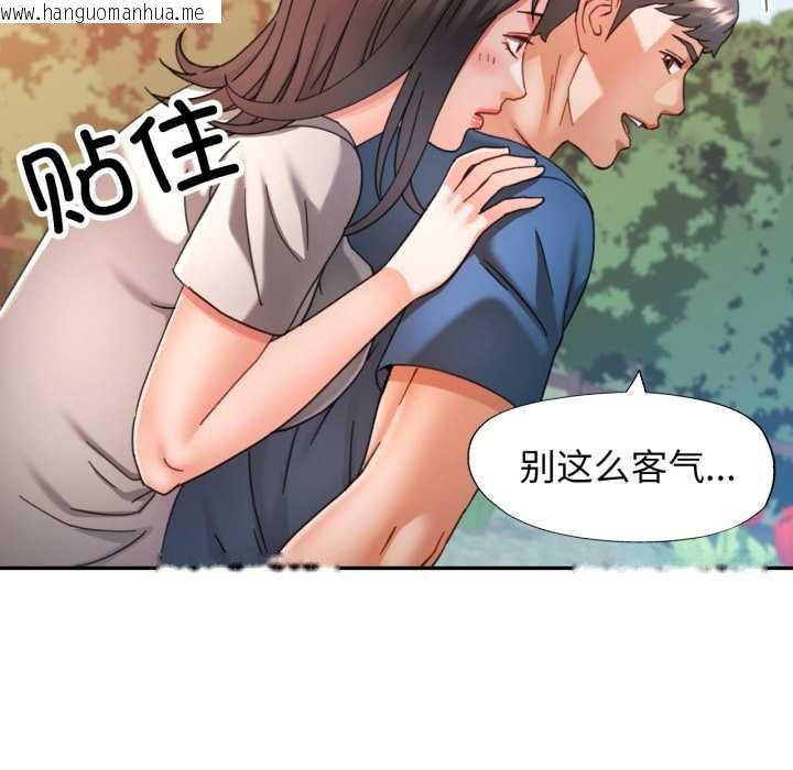 韩国漫画可以爱你吗韩漫_可以爱你吗-第73话在线免费阅读-韩国漫画-第77张图片