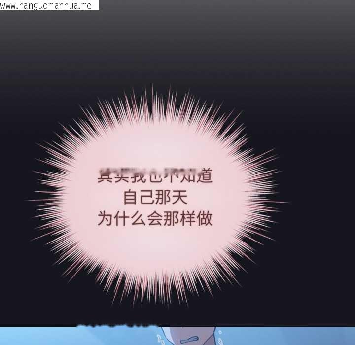 韩国漫画配角的生存任务韩漫_配角的生存任务-第34话在线免费阅读-韩国漫画-第83张图片