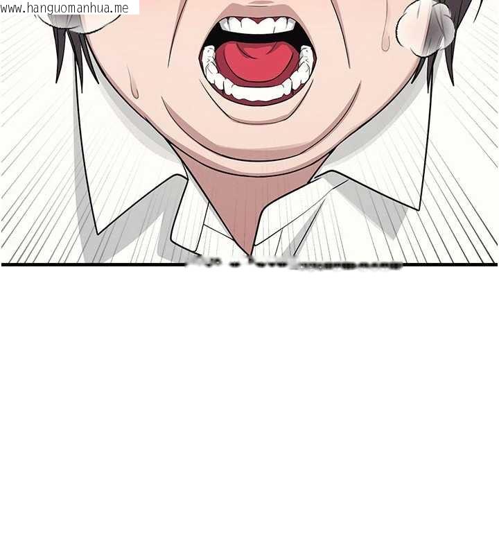 韩国漫画羞耻课堂韩漫_羞耻课堂-第6话-步步逼近的部长在线免费阅读-韩国漫画-第191张图片