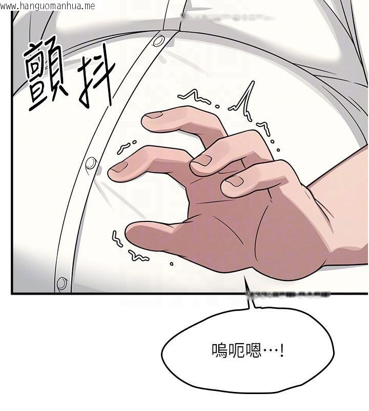 韩国漫画羞耻课堂韩漫_羞耻课堂-第7话-在保健室帮学生尻的老师在线免费阅读-韩国漫画-第110张图片