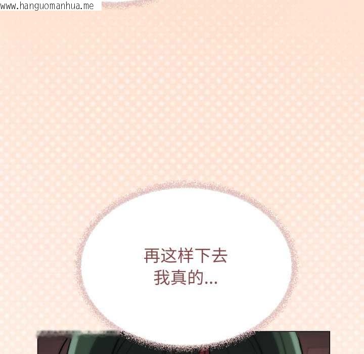 韩国漫画缺德邻居难相处韩漫_缺德邻居难相处-第53话在线免费阅读-韩国漫画-第203张图片