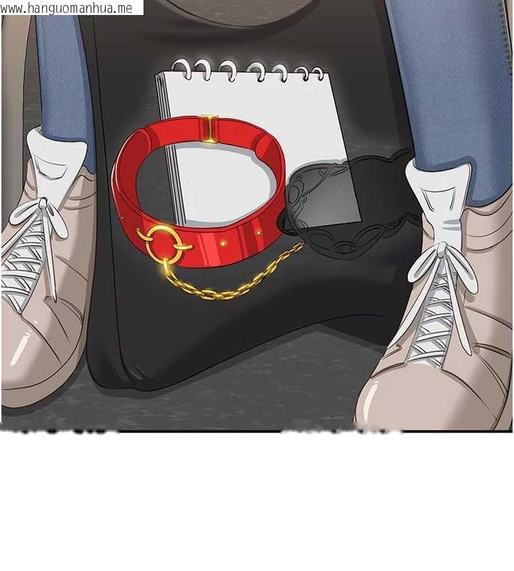 韩国漫画倒追游戏韩漫_倒追游戏-第20话-变成宠物的洪宥娜在线免费阅读-韩国漫画-第81张图片