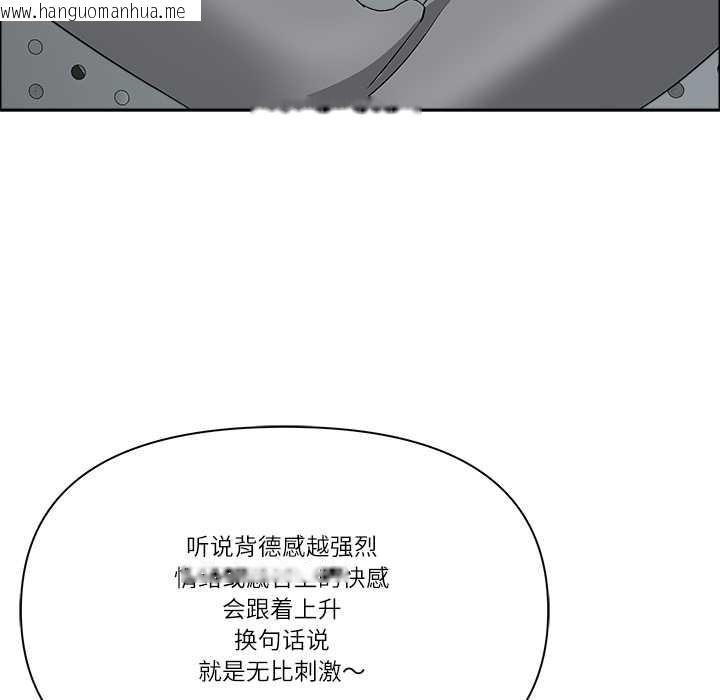 韩国漫画最强男人韩漫_最强男人-第43话在线免费阅读-韩国漫画-第20张图片