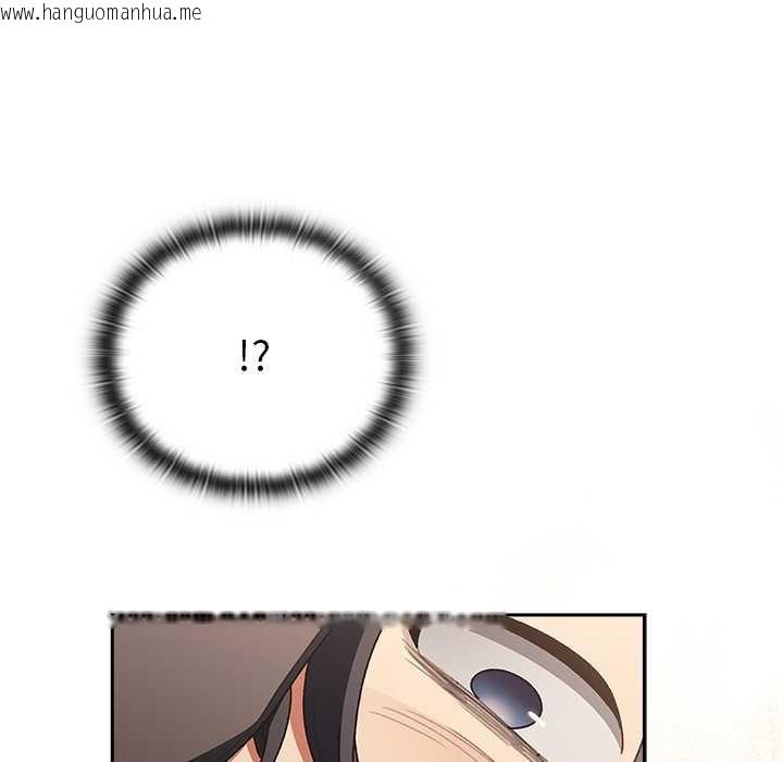 韩国漫画男人稀缺的异世界韩漫_男人稀缺的异世界-第5话在线免费阅读-韩国漫画-第128张图片