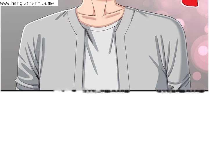 韩国漫画倒追游戏韩漫_倒追游戏-第20话-变成宠物的洪宥娜在线免费阅读-韩国漫画-第99张图片