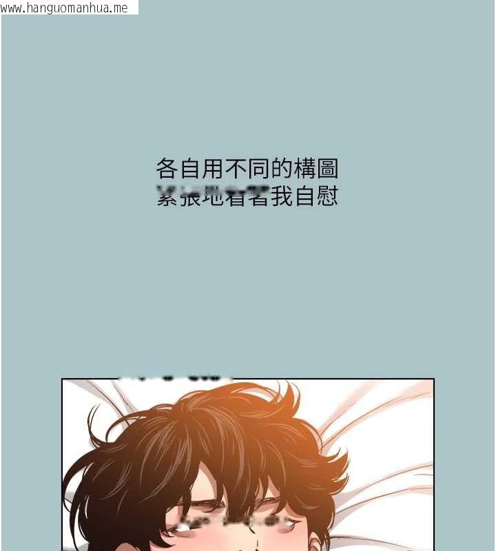 韩国漫画不要恋爱要打砲韩漫_不要恋爱要打砲-第13话-不惜献身的女职员在线免费阅读-韩国漫画-第57张图片