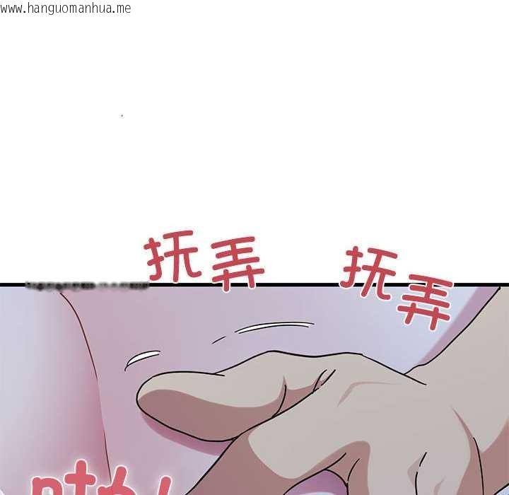 韩国漫画发小碰不得/强制催眠韩漫_发小碰不得/强制催眠-第88话在线免费阅读-韩国漫画-第144张图片