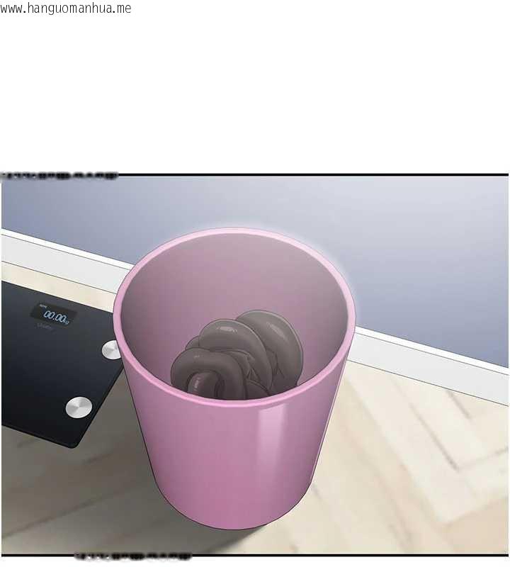 韩国漫画倒追游戏韩漫_倒追游戏-第20话-变成宠物的洪宥娜在线免费阅读-韩国漫画-第19张图片