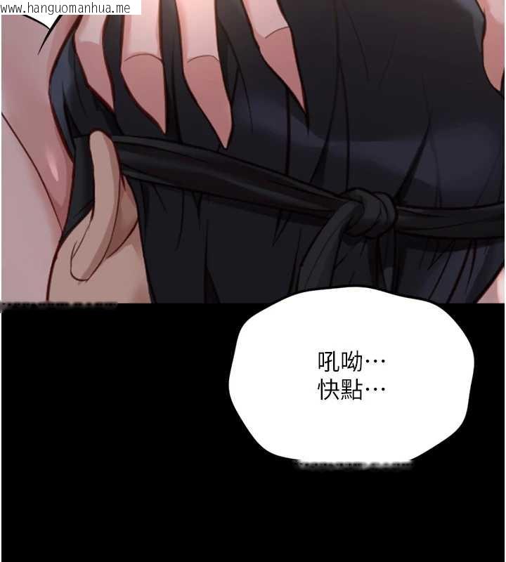 韩国漫画鲁蛇社畜的金手指韩漫_鲁蛇社畜的金手指-第41话-刺激不已的蒙眼游戏在线免费阅读-韩国漫画-第174张图片